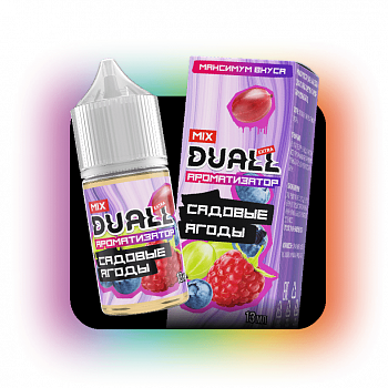 Ароматизатор Duall MIX "Садовые ягоды" 13мл (на 30мл)
