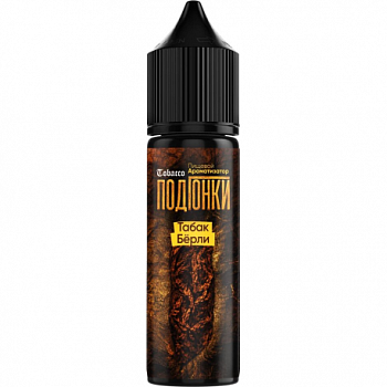 Ароматизатор ПОДГОНКИ "Табак бёрли" (на 30мл)