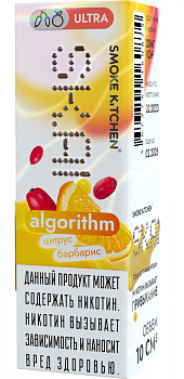 Купить Жидкость для ЭСДН Жидкость Smoke Kitchen SK.AI ULTRA SALT "Algorithm" 10мл 20мг. Жидкость для ЭСДН Жидкость Smoke Kitchen SK.AI ULTRA SALT "Algorithm" 10мл 20мг.